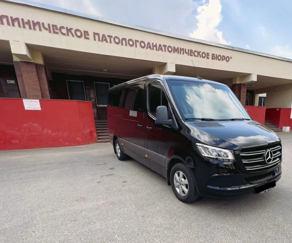 доставка в морг